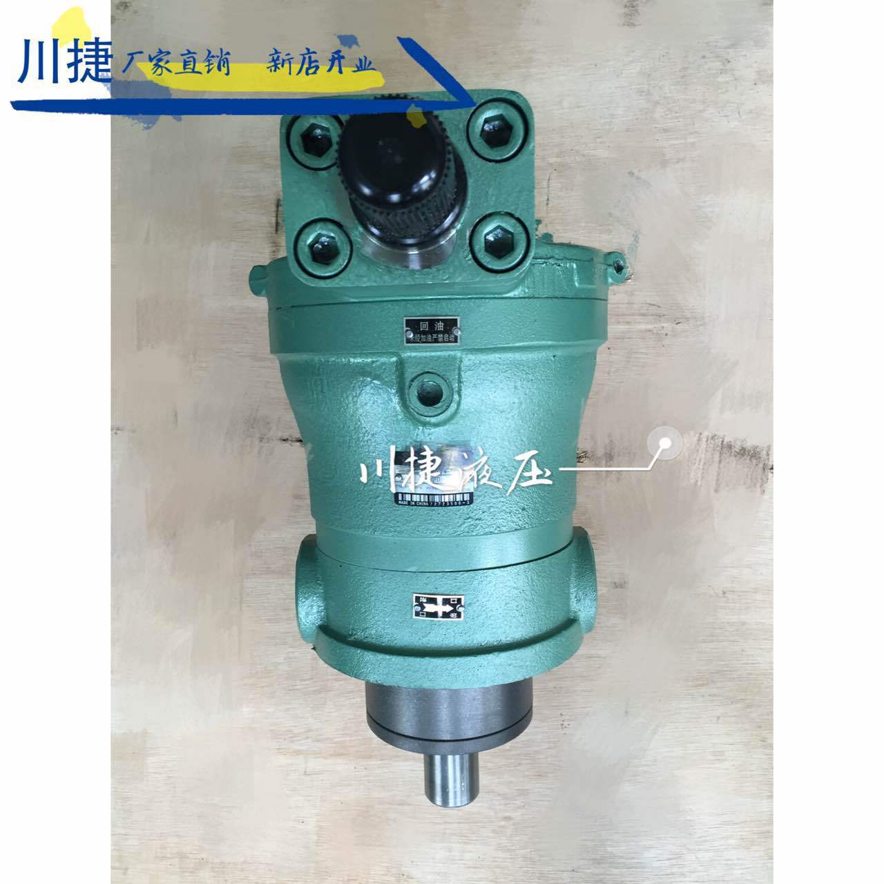 自动变量柱塞泵厂家